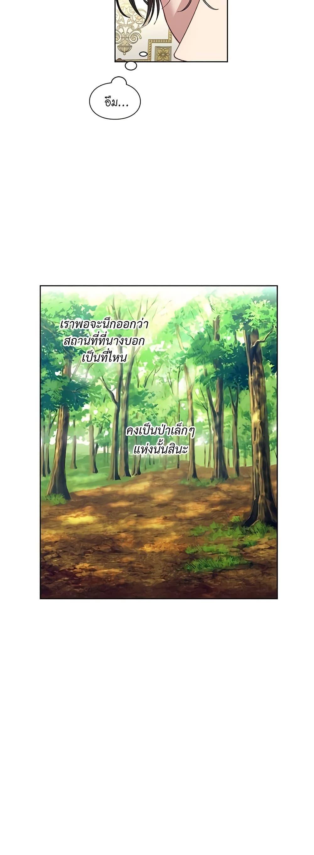 Manga-lc-com อ่านมังงะ อ่านการ์ตูน ออนไลน์ ฟรี Lucia ตอนที่ 1 2 3 4 5 6 7 8 9 10 11 12 13 14 ฟรี ไม่มีโฆษณา Manga-lc - อ่าน มังงะ อ่าน การ์ตูน ออนไลน์ อ่านมังงะ ฟรี