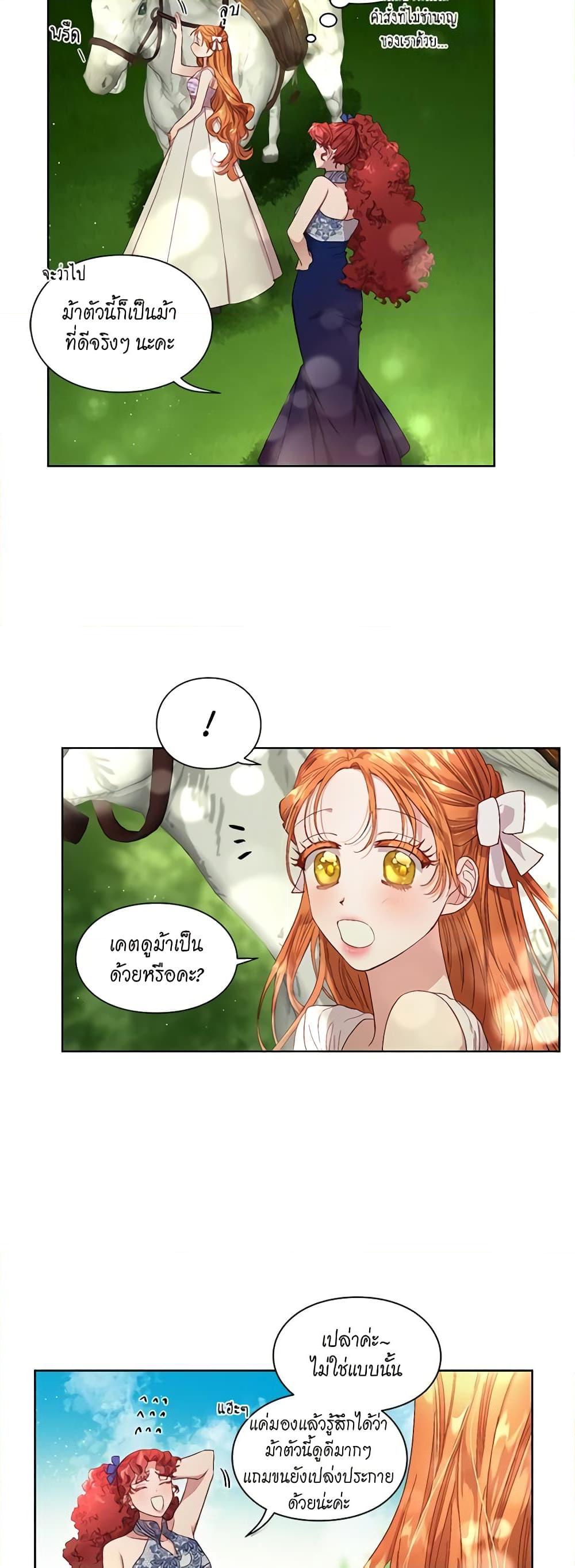 Manga-lc-com อ่านมังงะ อ่านการ์ตูน ออนไลน์ ฟรี Lucia ตอนที่ 1 2 3 4 5 6 7 8 9 10 11 12 13 14 ฟรี ไม่มีโฆษณา Manga-lc - อ่าน มังงะ อ่าน การ์ตูน ออนไลน์ อ่านมังงะ ฟรี