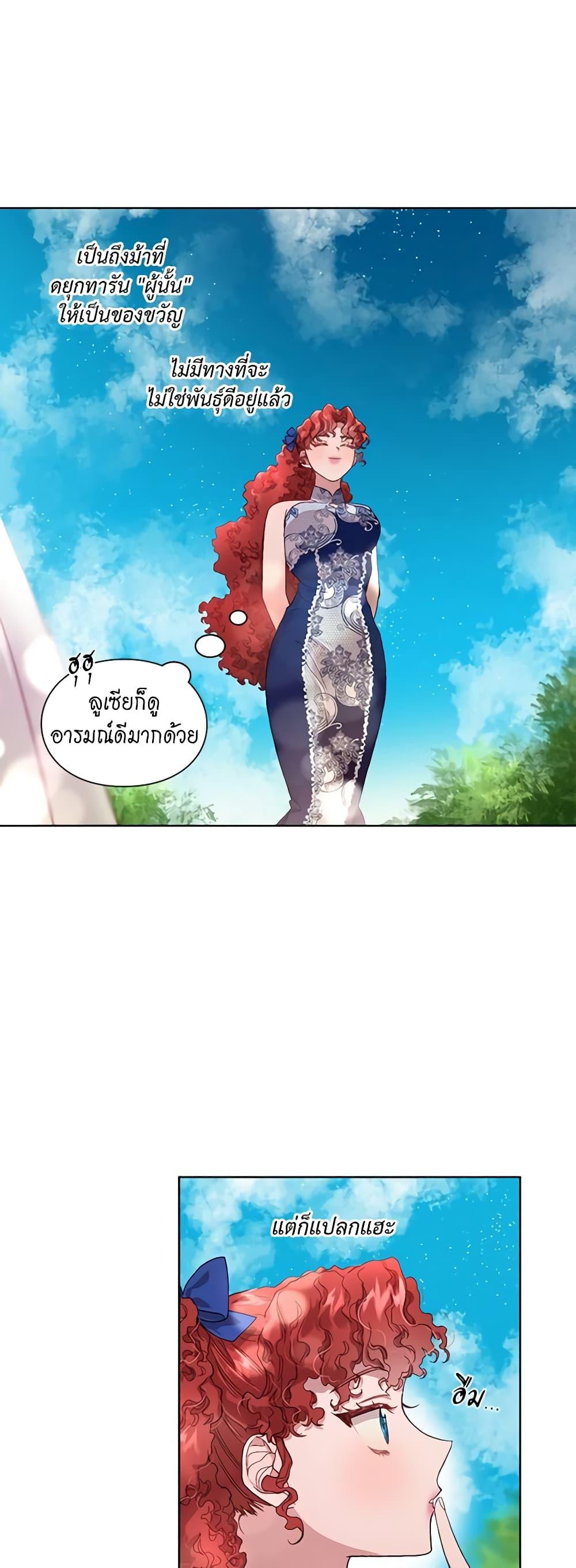 Manga-lc-com อ่านมังงะ อ่านการ์ตูน ออนไลน์ ฟรี Lucia ตอนที่ 1 2 3 4 5 6 7 8 9 10 11 12 13 14 ฟรี ไม่มีโฆษณา Manga-lc - อ่าน มังงะ อ่าน การ์ตูน ออนไลน์ อ่านมังงะ ฟรี