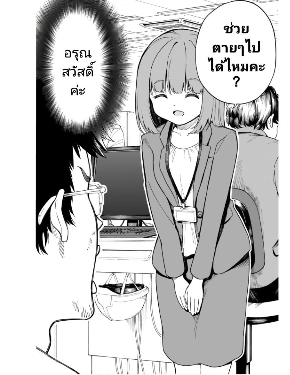 Manga-lc-com อ่านมังงะ อ่านการ์ตูน ออนไลน์ ฟรี Nami Gensan Ha Buchimaketai! ตอนที่ 1 2 3 4 5 6 7 8 9 10 11 12 13 14 ฟรี ไม่มีโฆษณา Manga-lc - อ่าน มังงะ อ่าน การ์ตูน ออนไลน์ อ่านมังงะ ฟรี