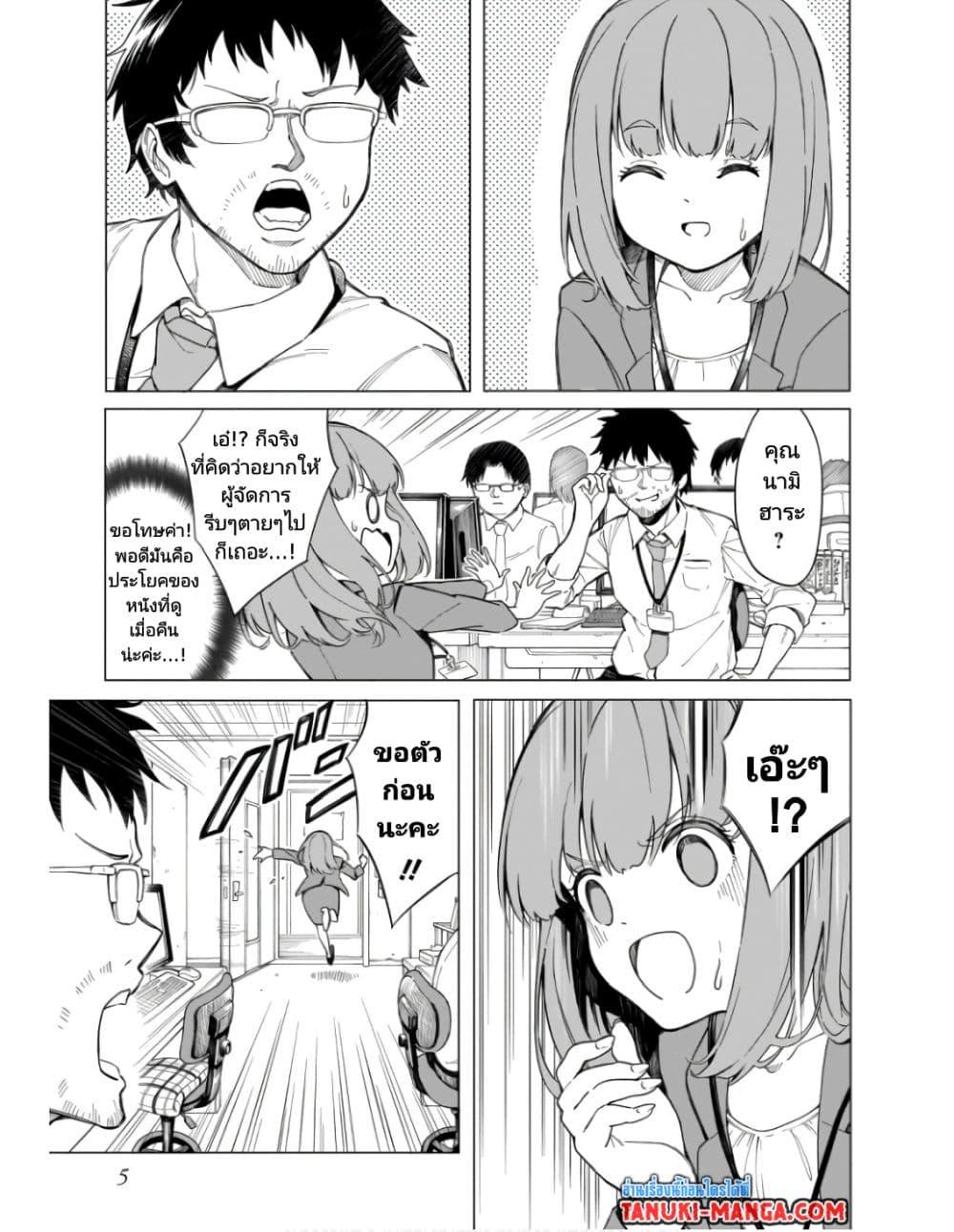 Manga-lc-com อ่านมังงะ อ่านการ์ตูน ออนไลน์ ฟรี Nami Gensan Ha Buchimaketai! ตอนที่ 1 2 3 4 5 6 7 8 9 10 11 12 13 14 ฟรี ไม่มีโฆษณา Manga-lc - อ่าน มังงะ อ่าน การ์ตูน ออนไลน์ อ่านมังงะ ฟรี