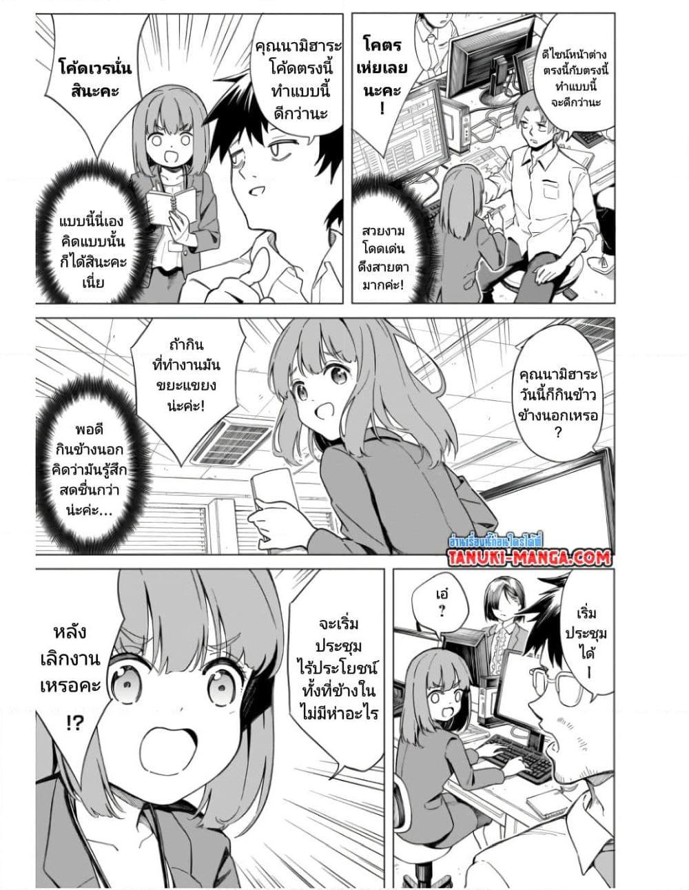 Manga-lc-com อ่านมังงะ อ่านการ์ตูน ออนไลน์ ฟรี Nami Gensan Ha Buchimaketai! ตอนที่ 1 2 3 4 5 6 7 8 9 10 11 12 13 14 ฟรี ไม่มีโฆษณา Manga-lc - อ่าน มังงะ อ่าน การ์ตูน ออนไลน์ อ่านมังงะ ฟรี