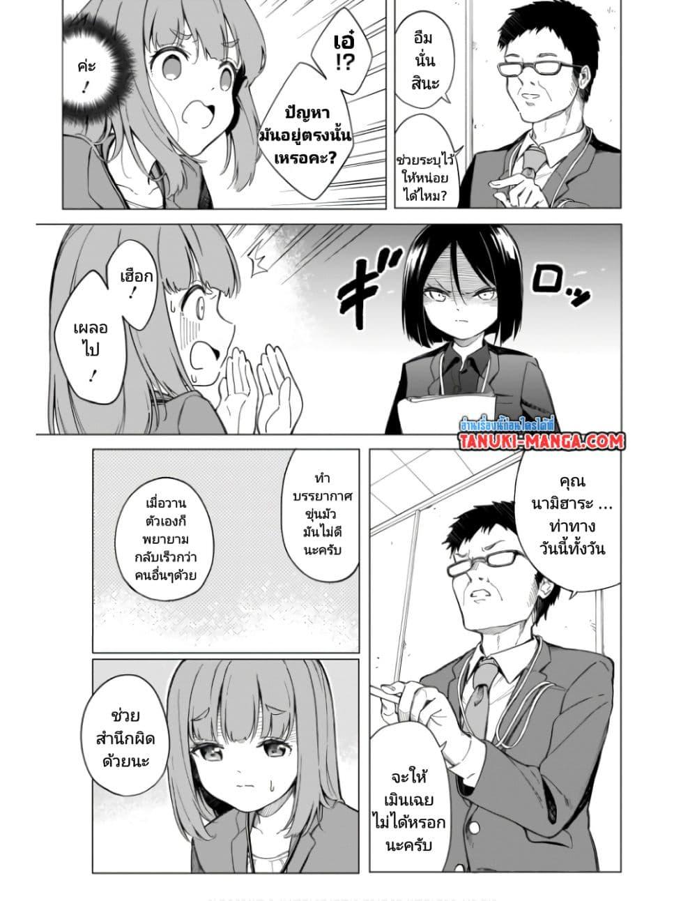 Manga-lc-com อ่านมังงะ อ่านการ์ตูน ออนไลน์ ฟรี Nami Gensan Ha Buchimaketai! ตอนที่ 1 2 3 4 5 6 7 8 9 10 11 12 13 14 ฟรี ไม่มีโฆษณา Manga-lc - อ่าน มังงะ อ่าน การ์ตูน ออนไลน์ อ่านมังงะ ฟรี