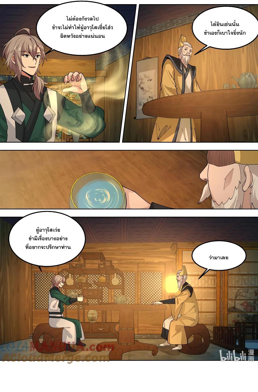 Manga-lc-com อ่านมังงะ อ่านการ์ตูน ออนไลน์ ฟรี Martial God Asura ตอนที่ 1 2 3 4 5 6 7 8 9 10 11 12 13 14 ฟรี ไม่มีโฆษณา Manga-lc - อ่าน มังงะ อ่าน การ์ตูน ออนไลน์ อ่านมังงะ ฟรี