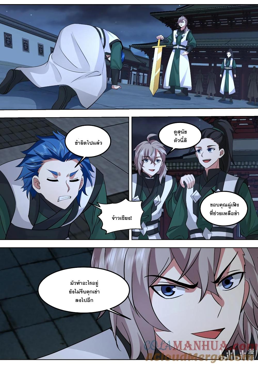 Manga-lc-com อ่านมังงะ อ่านการ์ตูน ออนไลน์ ฟรี Martial God Asura ตอนที่ 1 2 3 4 5 6 7 8 9 10 11 12 13 14 ฟรี ไม่มีโฆษณา Manga-lc - อ่าน มังงะ อ่าน การ์ตูน ออนไลน์ อ่านมังงะ ฟรี
