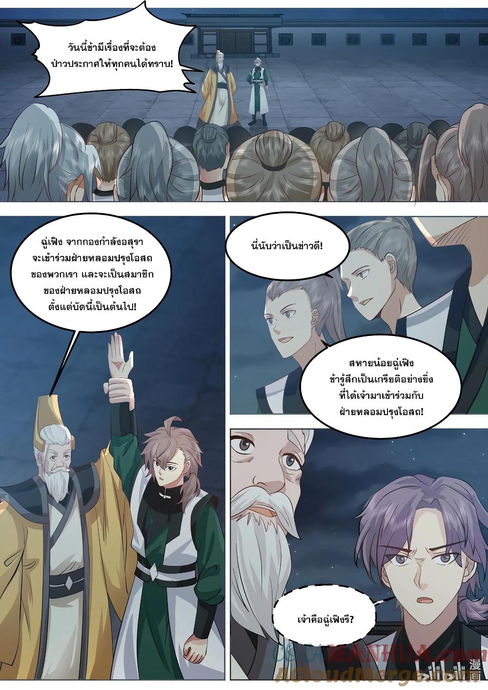 Manga-lc-com อ่านมังงะ อ่านการ์ตูน ออนไลน์ ฟรี Martial God Asura ตอนที่ 1 2 3 4 5 6 7 8 9 10 11 12 13 14 ฟรี ไม่มีโฆษณา Manga-lc - อ่าน มังงะ อ่าน การ์ตูน ออนไลน์ อ่านมังงะ ฟรี