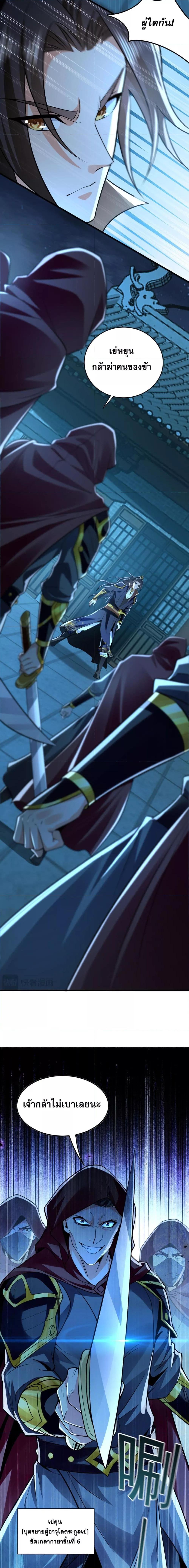 Manga-lc-com อ่านมังงะ อ่านการ์ตูน ออนไลน์ ฟรี บ่มเพาะด้วยความเร็วหนึ่งล้านเท่า ตอนที่ 1 2 3 4 5 6 7 8 9 10 11 12 13 14 ฟรี ไม่มีโฆษณา Manga-lc - อ่าน มังงะ อ่าน การ์ตูน ออนไลน์ อ่านมังงะ ฟรี