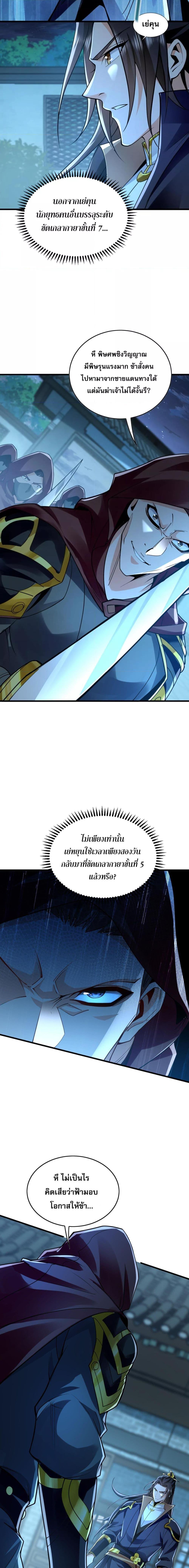 Manga-lc-com อ่านมังงะ อ่านการ์ตูน ออนไลน์ ฟรี บ่มเพาะด้วยความเร็วหนึ่งล้านเท่า ตอนที่ 1 2 3 4 5 6 7 8 9 10 11 12 13 14 ฟรี ไม่มีโฆษณา Manga-lc - อ่าน มังงะ อ่าน การ์ตูน ออนไลน์ อ่านมังงะ ฟรี