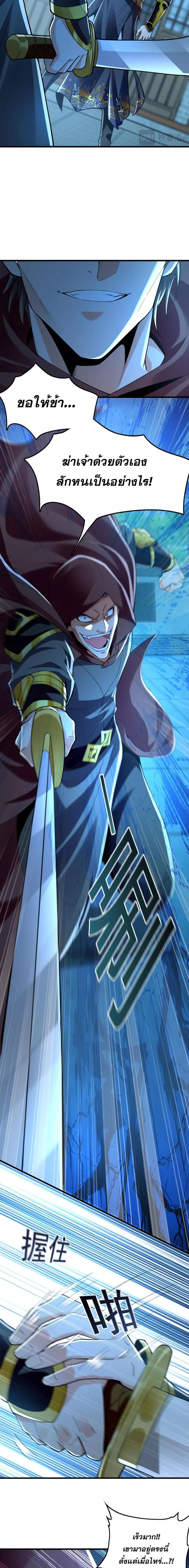 Manga-lc-com อ่านมังงะ อ่านการ์ตูน ออนไลน์ ฟรี บ่มเพาะด้วยความเร็วหนึ่งล้านเท่า ตอนที่ 1 2 3 4 5 6 7 8 9 10 11 12 13 14 ฟรี ไม่มีโฆษณา Manga-lc - อ่าน มังงะ อ่าน การ์ตูน ออนไลน์ อ่านมังงะ ฟรี