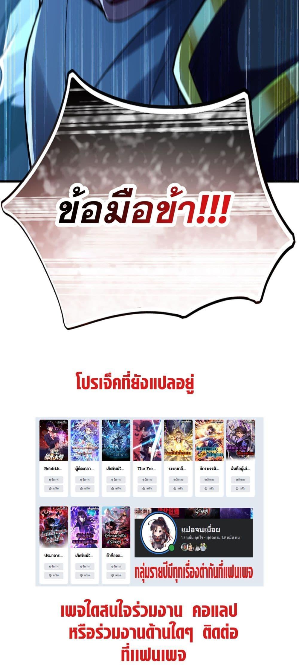 Manga-lc-com อ่านมังงะ อ่านการ์ตูน ออนไลน์ ฟรี บ่มเพาะด้วยความเร็วหนึ่งล้านเท่า ตอนที่ 1 2 3 4 5 6 7 8 9 10 11 12 13 14 ฟรี ไม่มีโฆษณา Manga-lc - อ่าน มังงะ อ่าน การ์ตูน ออนไลน์ อ่านมังงะ ฟรี