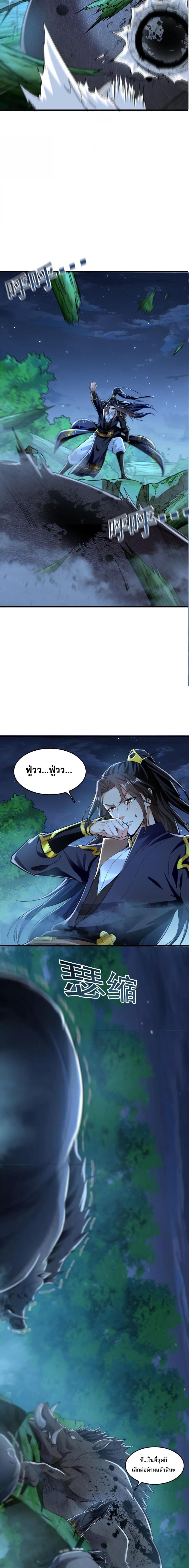 Manga-lc-com อ่านมังงะ อ่านการ์ตูน ออนไลน์ ฟรี บ่มเพาะด้วยความเร็วหนึ่งล้านเท่า ตอนที่ 1 2 3 4 5 6 7 8 9 10 11 12 13 14 ฟรี ไม่มีโฆษณา Manga-lc - อ่าน มังงะ อ่าน การ์ตูน ออนไลน์ อ่านมังงะ ฟรี