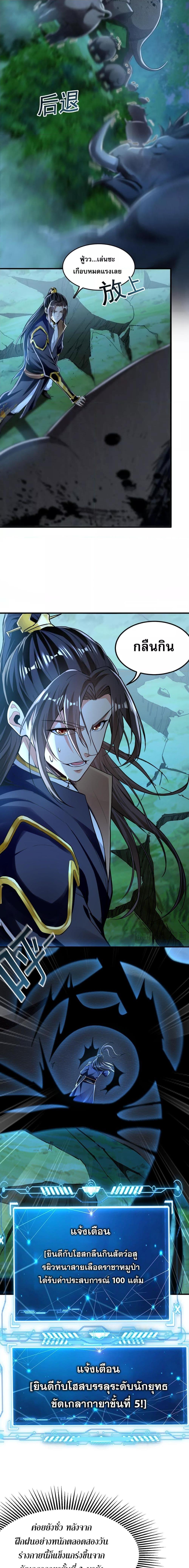 Manga-lc-com อ่านมังงะ อ่านการ์ตูน ออนไลน์ ฟรี บ่มเพาะด้วยความเร็วหนึ่งล้านเท่า ตอนที่ 1 2 3 4 5 6 7 8 9 10 11 12 13 14 ฟรี ไม่มีโฆษณา Manga-lc - อ่าน มังงะ อ่าน การ์ตูน ออนไลน์ อ่านมังงะ ฟรี