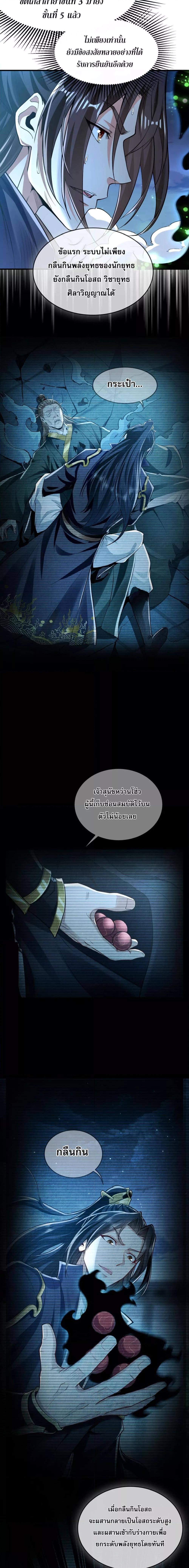 Manga-lc-com อ่านมังงะ อ่านการ์ตูน ออนไลน์ ฟรี บ่มเพาะด้วยความเร็วหนึ่งล้านเท่า ตอนที่ 1 2 3 4 5 6 7 8 9 10 11 12 13 14 ฟรี ไม่มีโฆษณา Manga-lc - อ่าน มังงะ อ่าน การ์ตูน ออนไลน์ อ่านมังงะ ฟรี