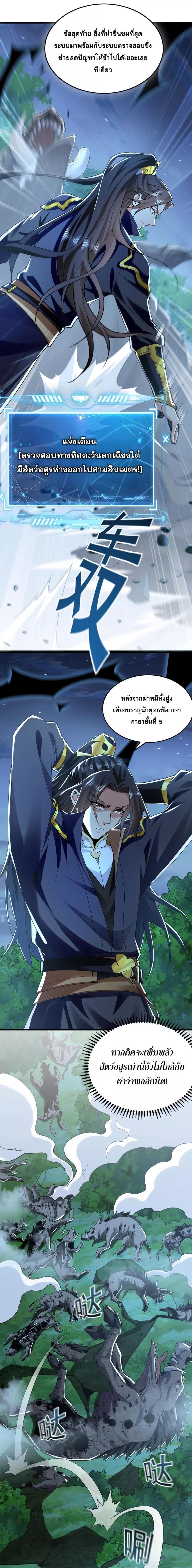 Manga-lc-com อ่านมังงะ อ่านการ์ตูน ออนไลน์ ฟรี บ่มเพาะด้วยความเร็วหนึ่งล้านเท่า ตอนที่ 1 2 3 4 5 6 7 8 9 10 11 12 13 14 ฟรี ไม่มีโฆษณา Manga-lc - อ่าน มังงะ อ่าน การ์ตูน ออนไลน์ อ่านมังงะ ฟรี
