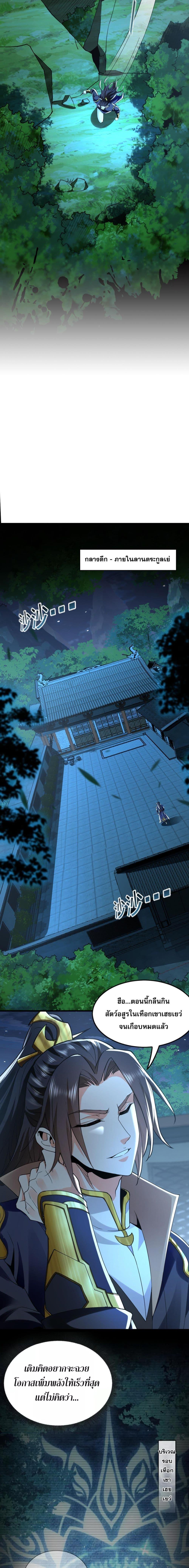 Manga-lc-com อ่านมังงะ อ่านการ์ตูน ออนไลน์ ฟรี บ่มเพาะด้วยความเร็วหนึ่งล้านเท่า ตอนที่ 1 2 3 4 5 6 7 8 9 10 11 12 13 14 ฟรี ไม่มีโฆษณา Manga-lc - อ่าน มังงะ อ่าน การ์ตูน ออนไลน์ อ่านมังงะ ฟรี