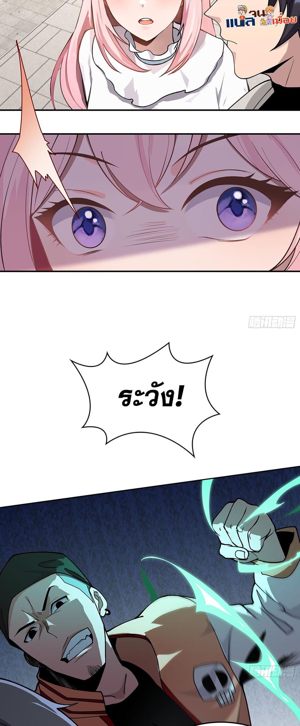 Manga-lc-com อ่านมังงะ อ่านการ์ตูน ออนไลน์ ฟรี The All-Knowing Cultivator ตอนที่ 1 2 3 4 5 6 7 8 9 10 11 12 13 14 ฟรี ไม่มีโฆษณา Manga-lc - อ่าน มังงะ อ่าน การ์ตูน ออนไลน์ อ่านมังงะ ฟรี