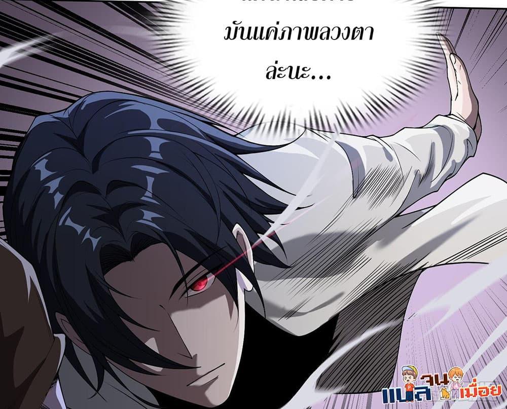 Manga-lc-com อ่านมังงะ อ่านการ์ตูน ออนไลน์ ฟรี The All-Knowing Cultivator ตอนที่ 1 2 3 4 5 6 7 8 9 10 11 12 13 14 ฟรี ไม่มีโฆษณา Manga-lc - อ่าน มังงะ อ่าน การ์ตูน ออนไลน์ อ่านมังงะ ฟรี