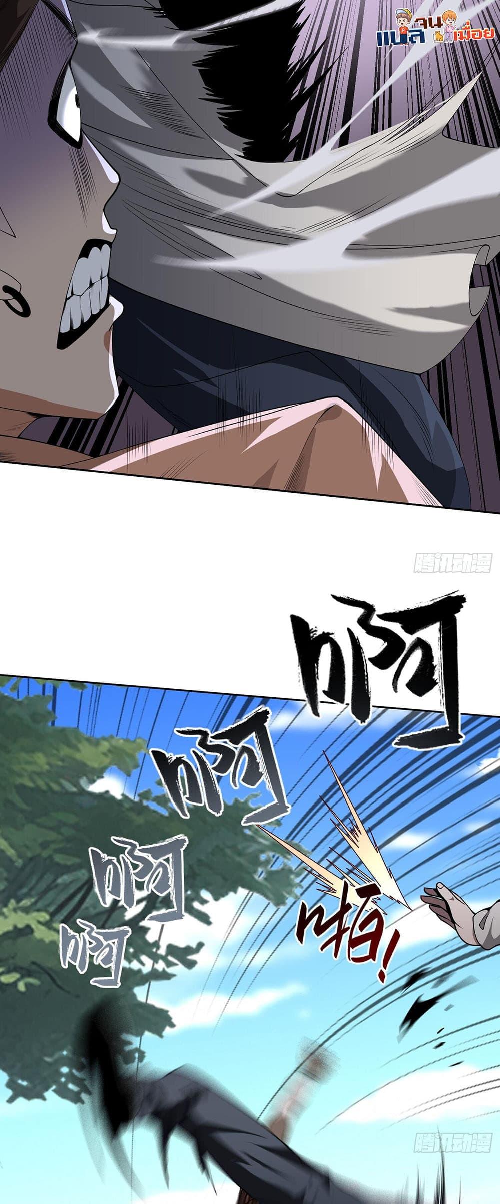 Manga-lc-com อ่านมังงะ อ่านการ์ตูน ออนไลน์ ฟรี The All-Knowing Cultivator ตอนที่ 1 2 3 4 5 6 7 8 9 10 11 12 13 14 ฟรี ไม่มีโฆษณา Manga-lc - อ่าน มังงะ อ่าน การ์ตูน ออนไลน์ อ่านมังงะ ฟรี