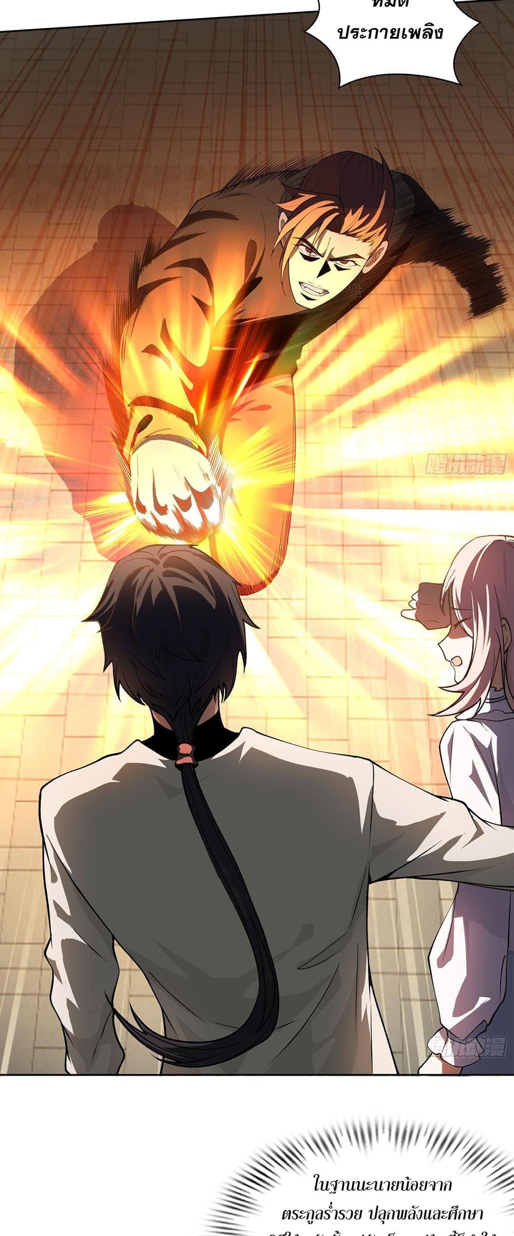 Manga-lc-com อ่านมังงะ อ่านการ์ตูน ออนไลน์ ฟรี The All-Knowing Cultivator ตอนที่ 1 2 3 4 5 6 7 8 9 10 11 12 13 14 ฟรี ไม่มีโฆษณา Manga-lc - อ่าน มังงะ อ่าน การ์ตูน ออนไลน์ อ่านมังงะ ฟรี