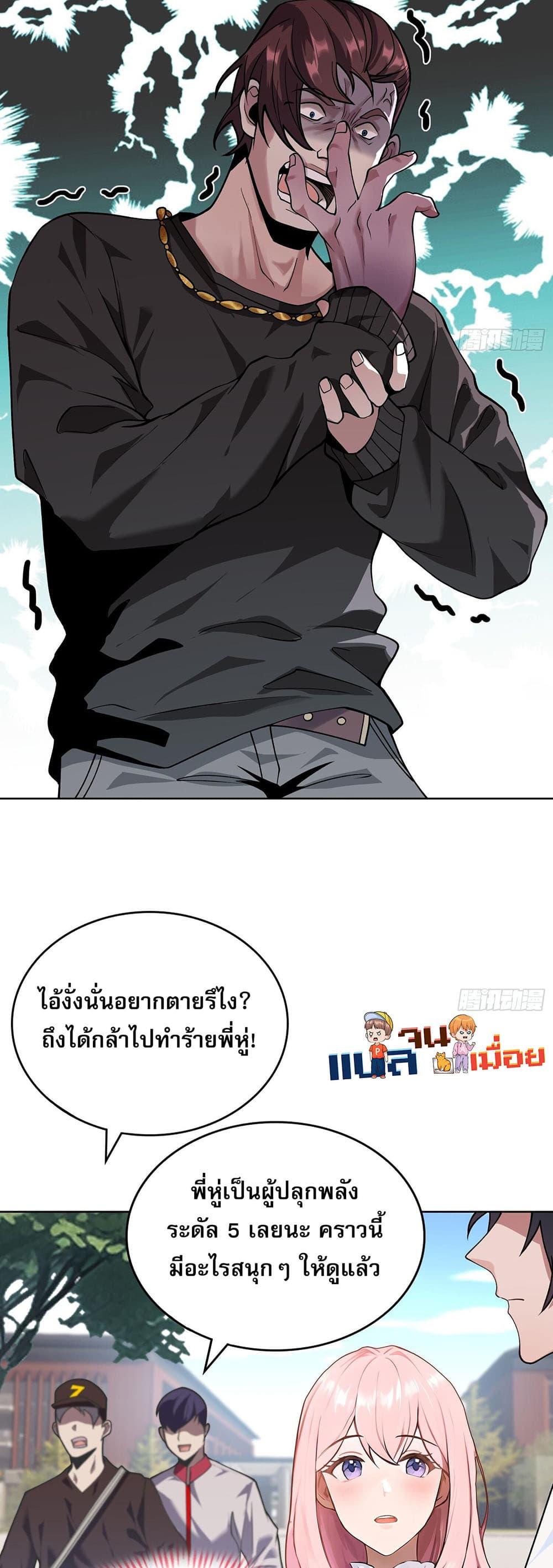 Manga-lc-com อ่านมังงะ อ่านการ์ตูน ออนไลน์ ฟรี The All-Knowing Cultivator ตอนที่ 1 2 3 4 5 6 7 8 9 10 11 12 13 14 ฟรี ไม่มีโฆษณา Manga-lc - อ่าน มังงะ อ่าน การ์ตูน ออนไลน์ อ่านมังงะ ฟรี