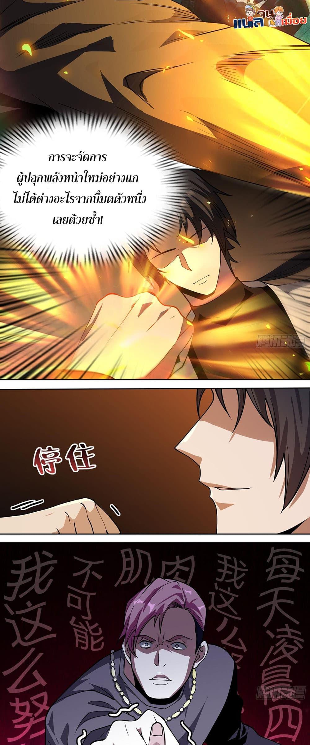 Manga-lc-com อ่านมังงะ อ่านการ์ตูน ออนไลน์ ฟรี The All-Knowing Cultivator ตอนที่ 1 2 3 4 5 6 7 8 9 10 11 12 13 14 ฟรี ไม่มีโฆษณา Manga-lc - อ่าน มังงะ อ่าน การ์ตูน ออนไลน์ อ่านมังงะ ฟรี