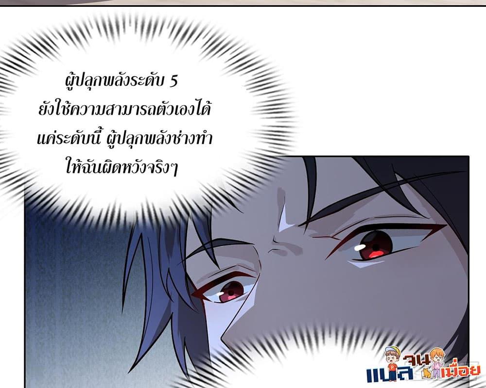 Manga-lc-com อ่านมังงะ อ่านการ์ตูน ออนไลน์ ฟรี The All-Knowing Cultivator ตอนที่ 1 2 3 4 5 6 7 8 9 10 11 12 13 14 ฟรี ไม่มีโฆษณา Manga-lc - อ่าน มังงะ อ่าน การ์ตูน ออนไลน์ อ่านมังงะ ฟรี