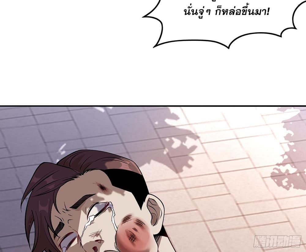 Manga-lc-com อ่านมังงะ อ่านการ์ตูน ออนไลน์ ฟรี The All-Knowing Cultivator ตอนที่ 1 2 3 4 5 6 7 8 9 10 11 12 13 14 ฟรี ไม่มีโฆษณา Manga-lc - อ่าน มังงะ อ่าน การ์ตูน ออนไลน์ อ่านมังงะ ฟรี