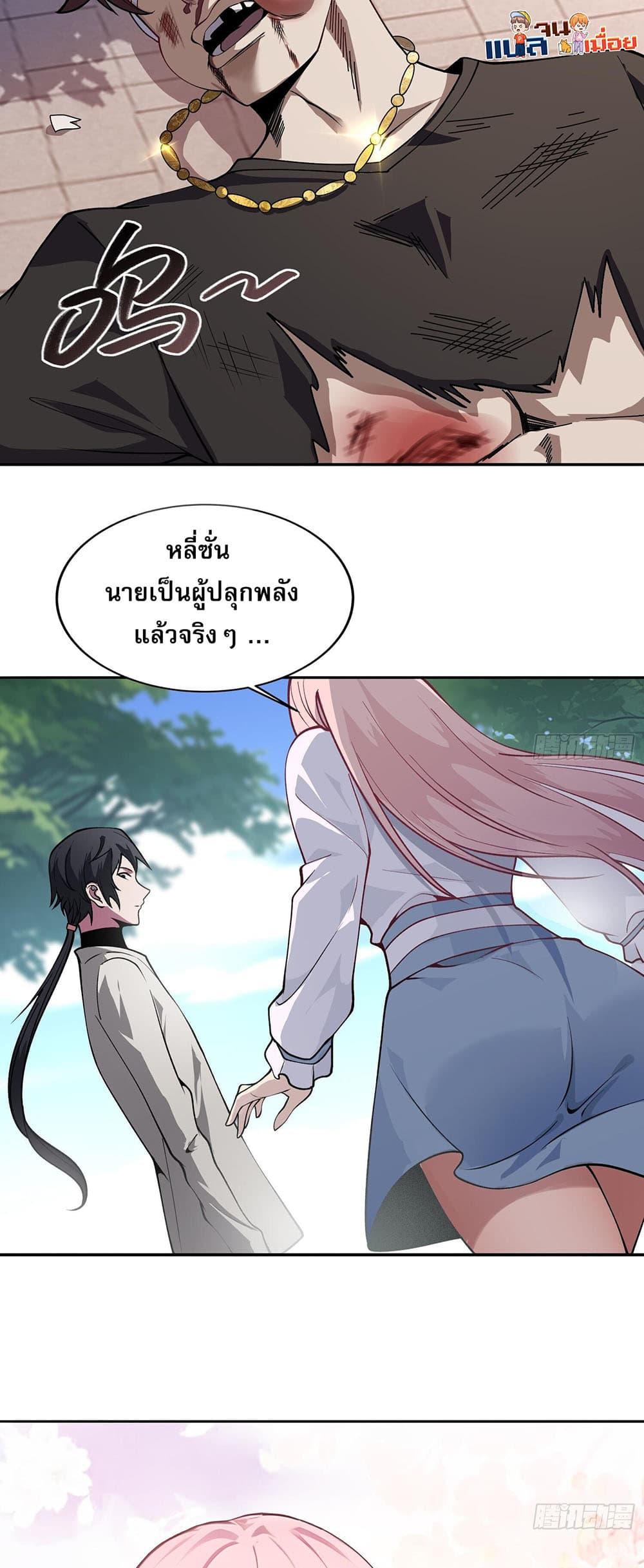Manga-lc-com อ่านมังงะ อ่านการ์ตูน ออนไลน์ ฟรี The All-Knowing Cultivator ตอนที่ 1 2 3 4 5 6 7 8 9 10 11 12 13 14 ฟรี ไม่มีโฆษณา Manga-lc - อ่าน มังงะ อ่าน การ์ตูน ออนไลน์ อ่านมังงะ ฟรี