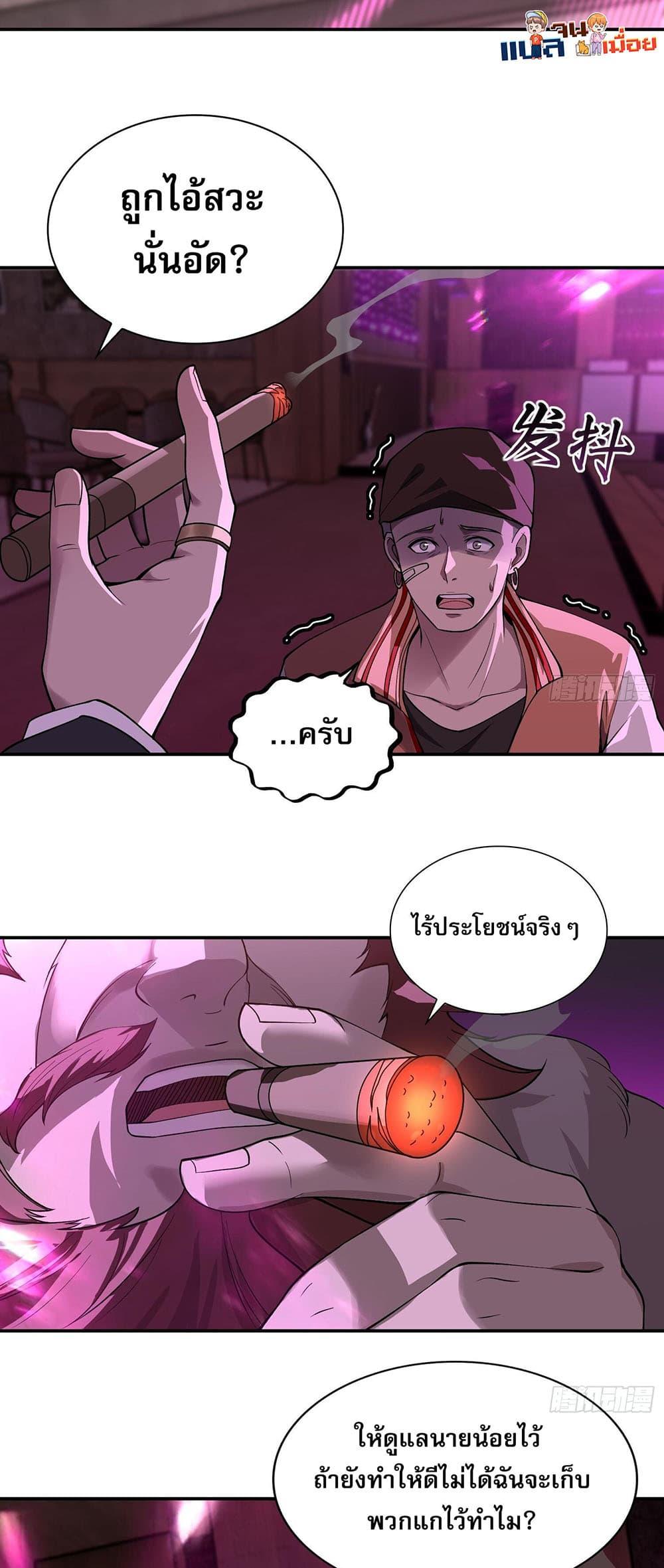 Manga-lc-com อ่านมังงะ อ่านการ์ตูน ออนไลน์ ฟรี The All-Knowing Cultivator ตอนที่ 1 2 3 4 5 6 7 8 9 10 11 12 13 14 ฟรี ไม่มีโฆษณา Manga-lc - อ่าน มังงะ อ่าน การ์ตูน ออนไลน์ อ่านมังงะ ฟรี