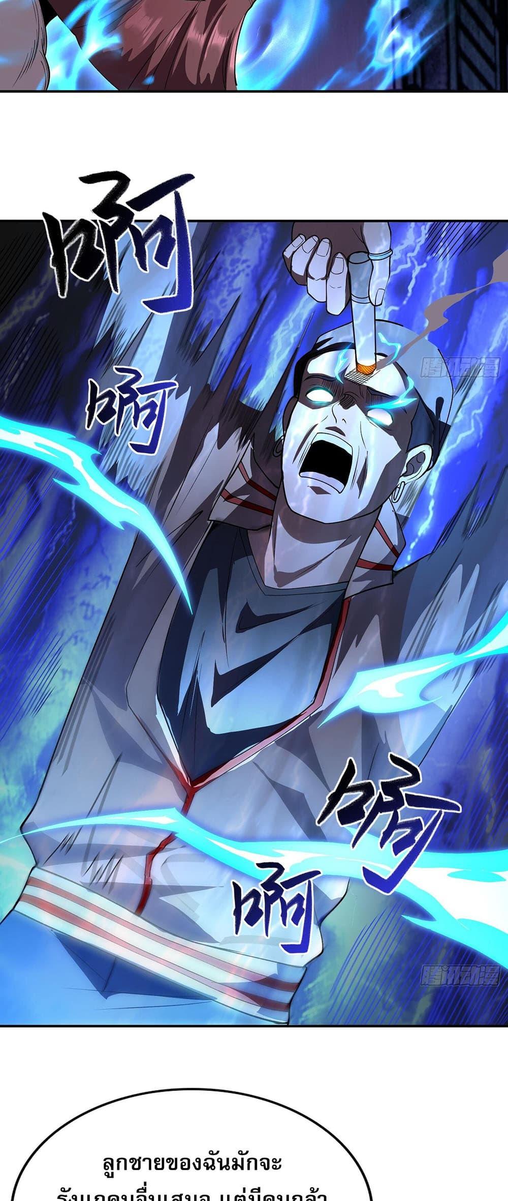 Manga-lc-com อ่านมังงะ อ่านการ์ตูน ออนไลน์ ฟรี The All-Knowing Cultivator ตอนที่ 1 2 3 4 5 6 7 8 9 10 11 12 13 14 ฟรี ไม่มีโฆษณา Manga-lc - อ่าน มังงะ อ่าน การ์ตูน ออนไลน์ อ่านมังงะ ฟรี