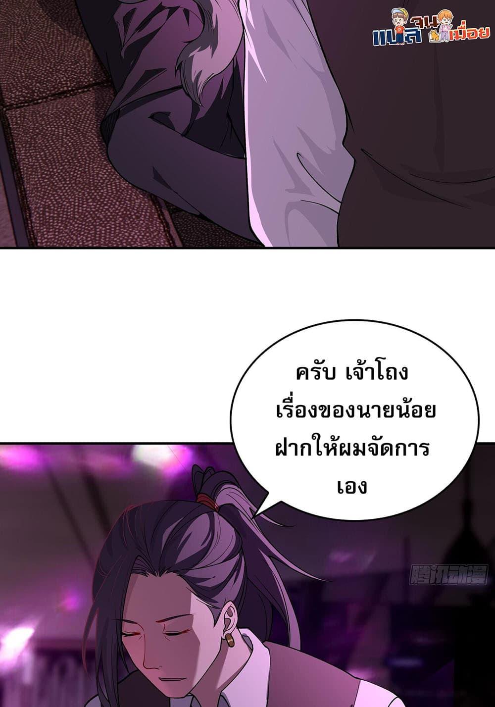 Manga-lc-com อ่านมังงะ อ่านการ์ตูน ออนไลน์ ฟรี The All-Knowing Cultivator ตอนที่ 1 2 3 4 5 6 7 8 9 10 11 12 13 14 ฟรี ไม่มีโฆษณา Manga-lc - อ่าน มังงะ อ่าน การ์ตูน ออนไลน์ อ่านมังงะ ฟรี