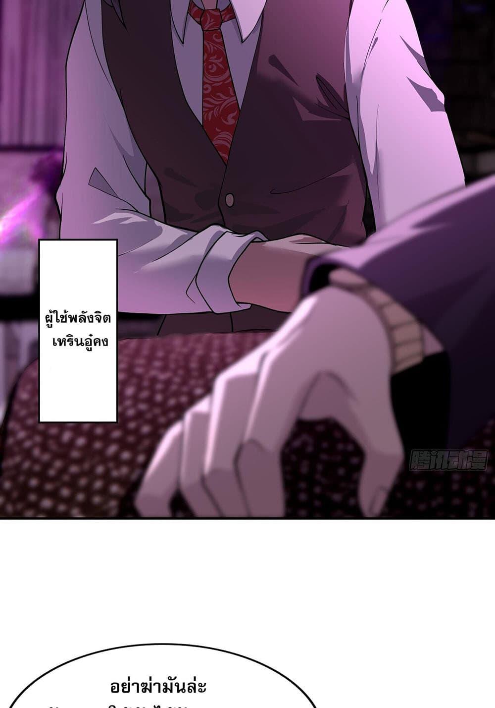 Manga-lc-com อ่านมังงะ อ่านการ์ตูน ออนไลน์ ฟรี The All-Knowing Cultivator ตอนที่ 1 2 3 4 5 6 7 8 9 10 11 12 13 14 ฟรี ไม่มีโฆษณา Manga-lc - อ่าน มังงะ อ่าน การ์ตูน ออนไลน์ อ่านมังงะ ฟรี