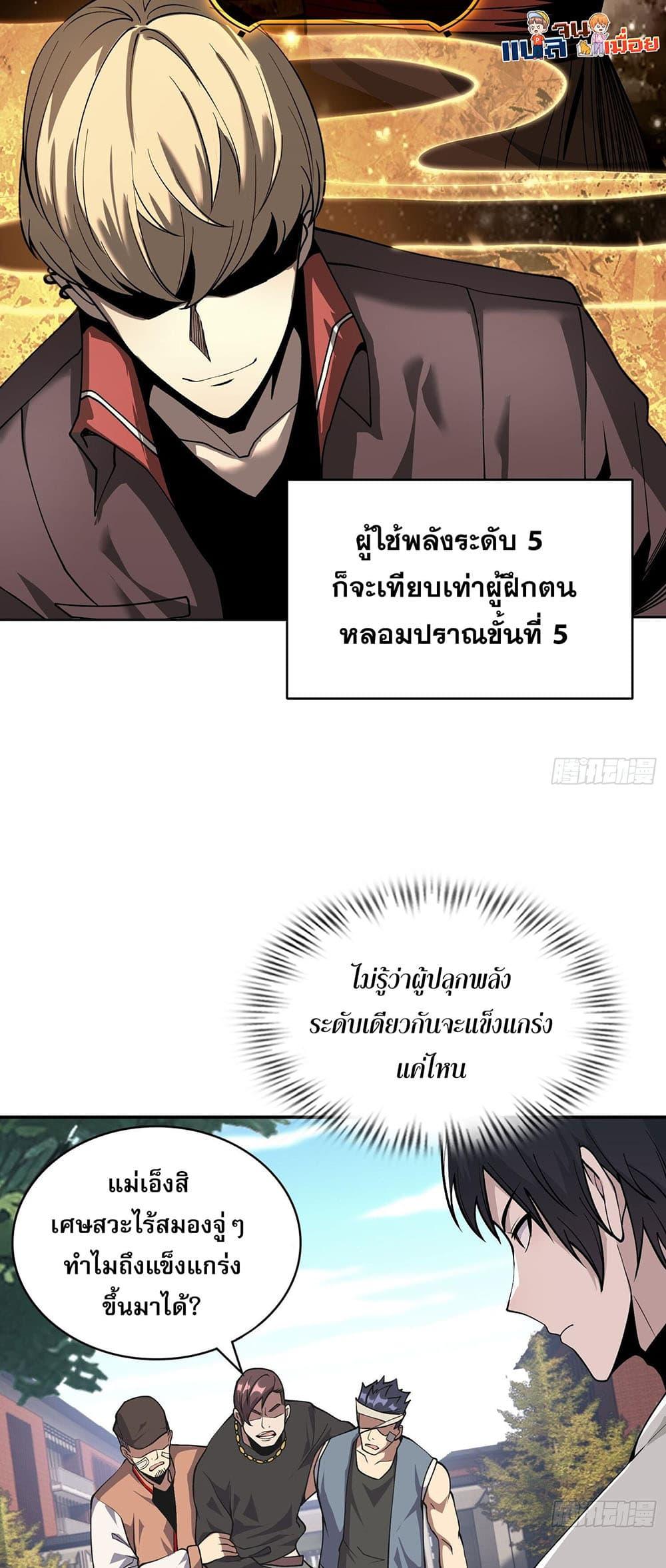 Manga-lc-com อ่านมังงะ อ่านการ์ตูน ออนไลน์ ฟรี The All-Knowing Cultivator ตอนที่ 1 2 3 4 5 6 7 8 9 10 11 12 13 14 ฟรี ไม่มีโฆษณา Manga-lc - อ่าน มังงะ อ่าน การ์ตูน ออนไลน์ อ่านมังงะ ฟรี