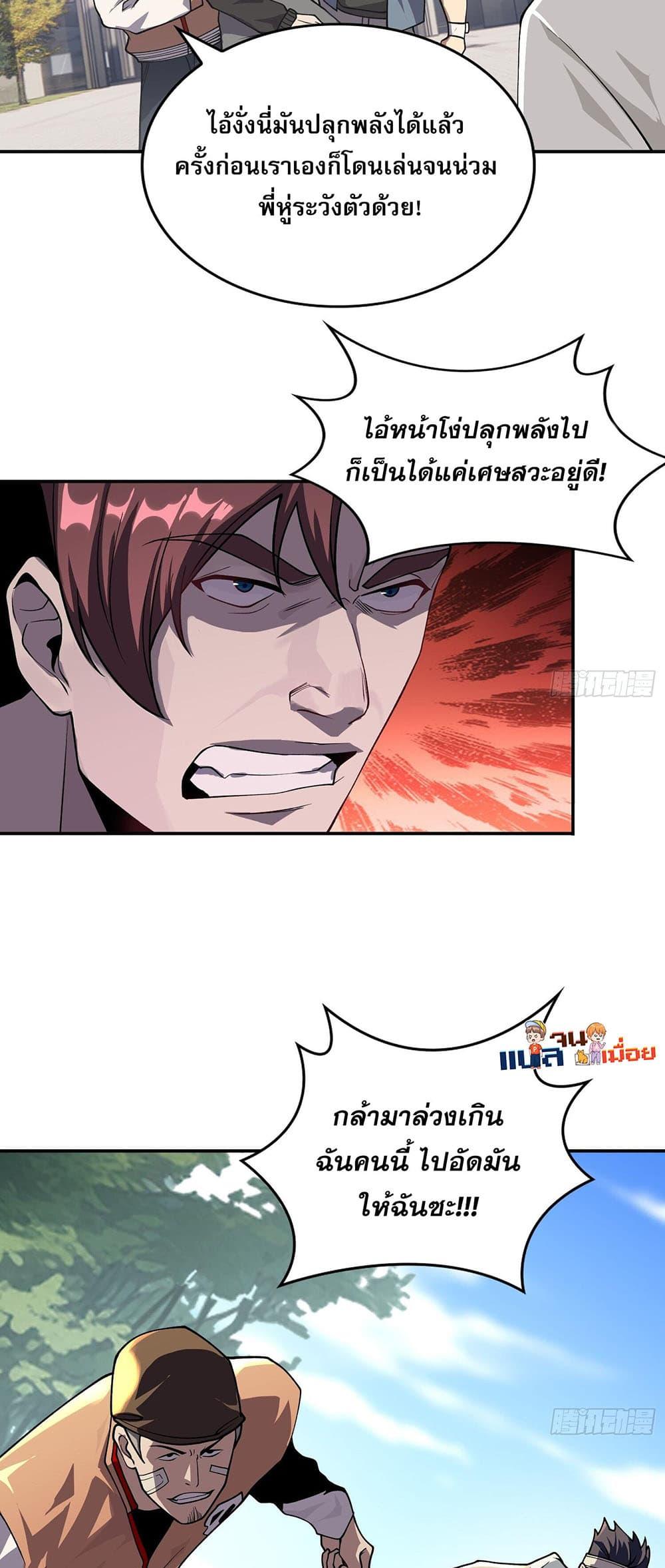 Manga-lc-com อ่านมังงะ อ่านการ์ตูน ออนไลน์ ฟรี The All-Knowing Cultivator ตอนที่ 1 2 3 4 5 6 7 8 9 10 11 12 13 14 ฟรี ไม่มีโฆษณา Manga-lc - อ่าน มังงะ อ่าน การ์ตูน ออนไลน์ อ่านมังงะ ฟรี