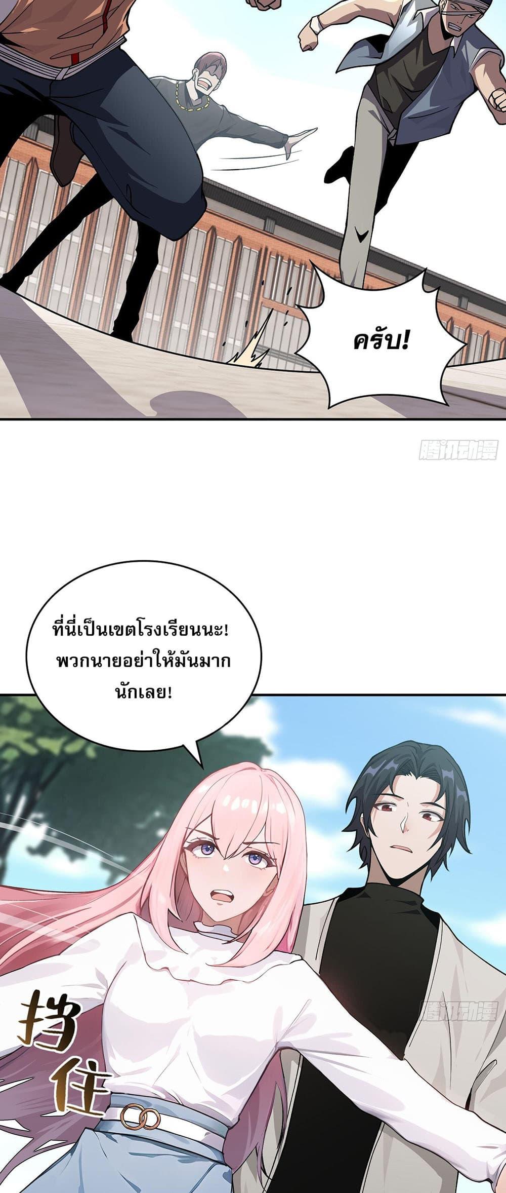 Manga-lc-com อ่านมังงะ อ่านการ์ตูน ออนไลน์ ฟรี The All-Knowing Cultivator ตอนที่ 1 2 3 4 5 6 7 8 9 10 11 12 13 14 ฟรี ไม่มีโฆษณา Manga-lc - อ่าน มังงะ อ่าน การ์ตูน ออนไลน์ อ่านมังงะ ฟรี