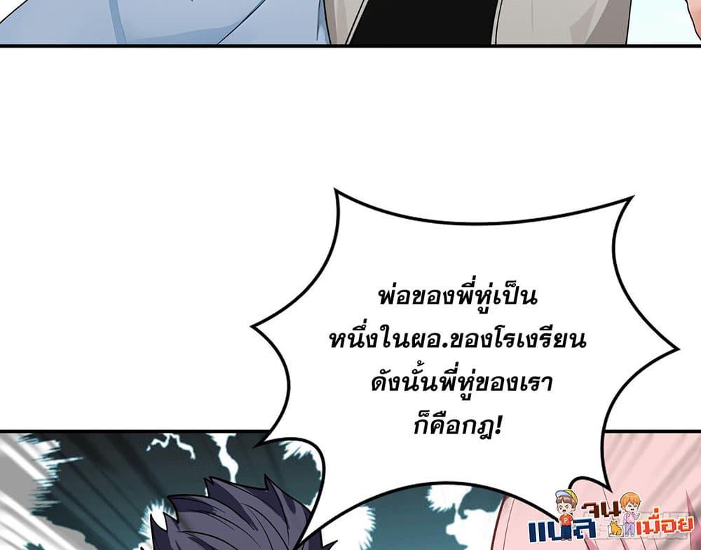 Manga-lc-com อ่านมังงะ อ่านการ์ตูน ออนไลน์ ฟรี The All-Knowing Cultivator ตอนที่ 1 2 3 4 5 6 7 8 9 10 11 12 13 14 ฟรี ไม่มีโฆษณา Manga-lc - อ่าน มังงะ อ่าน การ์ตูน ออนไลน์ อ่านมังงะ ฟรี