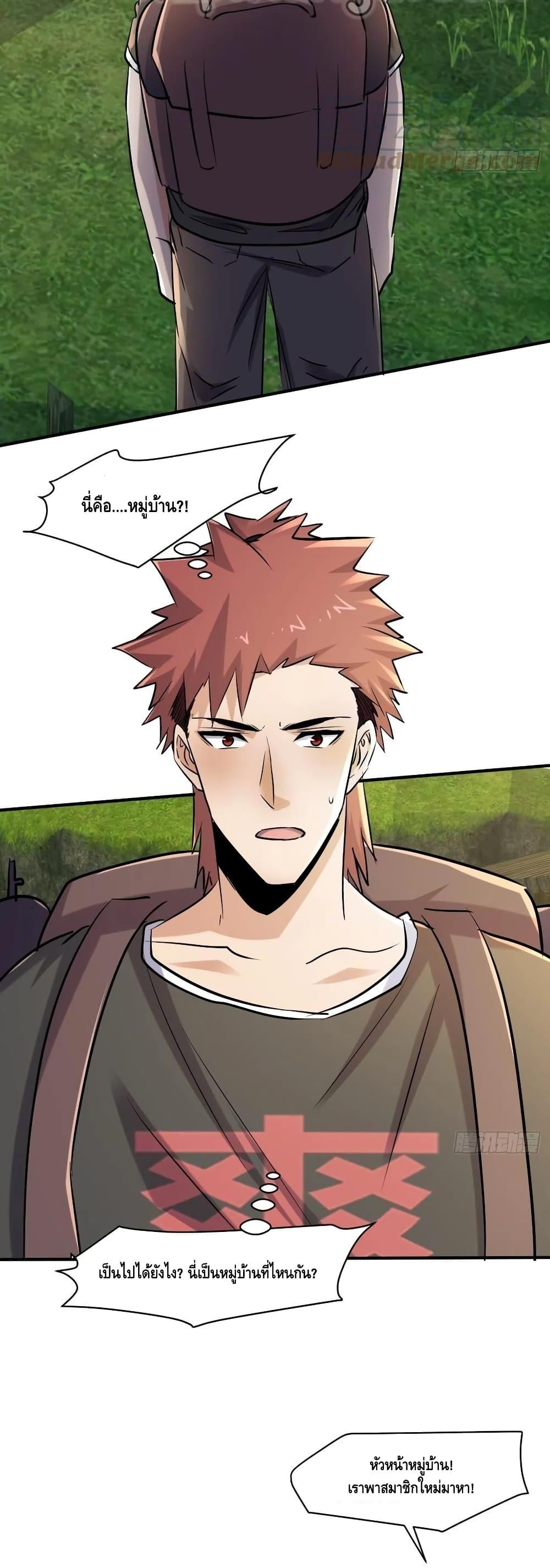 Manga-lc-com อ่านมังงะ อ่านการ์ตูน ออนไลน์ ฟรี A Golden Palace in the Last Days ตอนที่ 1 2 3 4 5 6 7 8 9 10 11 12 13 14 ฟรี ไม่มีโฆษณา Manga-lc - อ่าน มังงะ อ่าน การ์ตูน ออนไลน์ อ่านมังงะ ฟรี