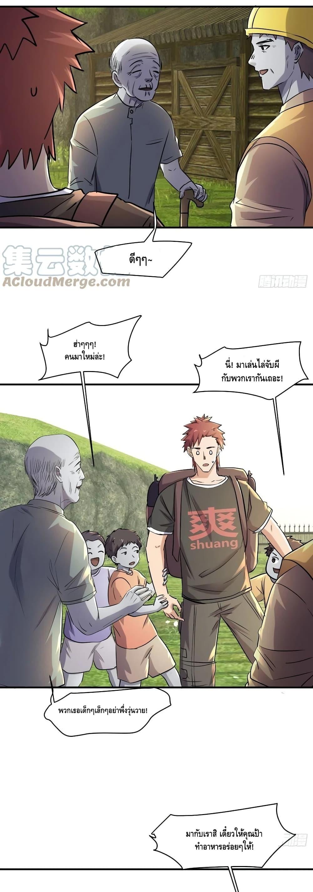 Manga-lc-com อ่านมังงะ อ่านการ์ตูน ออนไลน์ ฟรี A Golden Palace in the Last Days ตอนที่ 1 2 3 4 5 6 7 8 9 10 11 12 13 14 ฟรี ไม่มีโฆษณา Manga-lc - อ่าน มังงะ อ่าน การ์ตูน ออนไลน์ อ่านมังงะ ฟรี