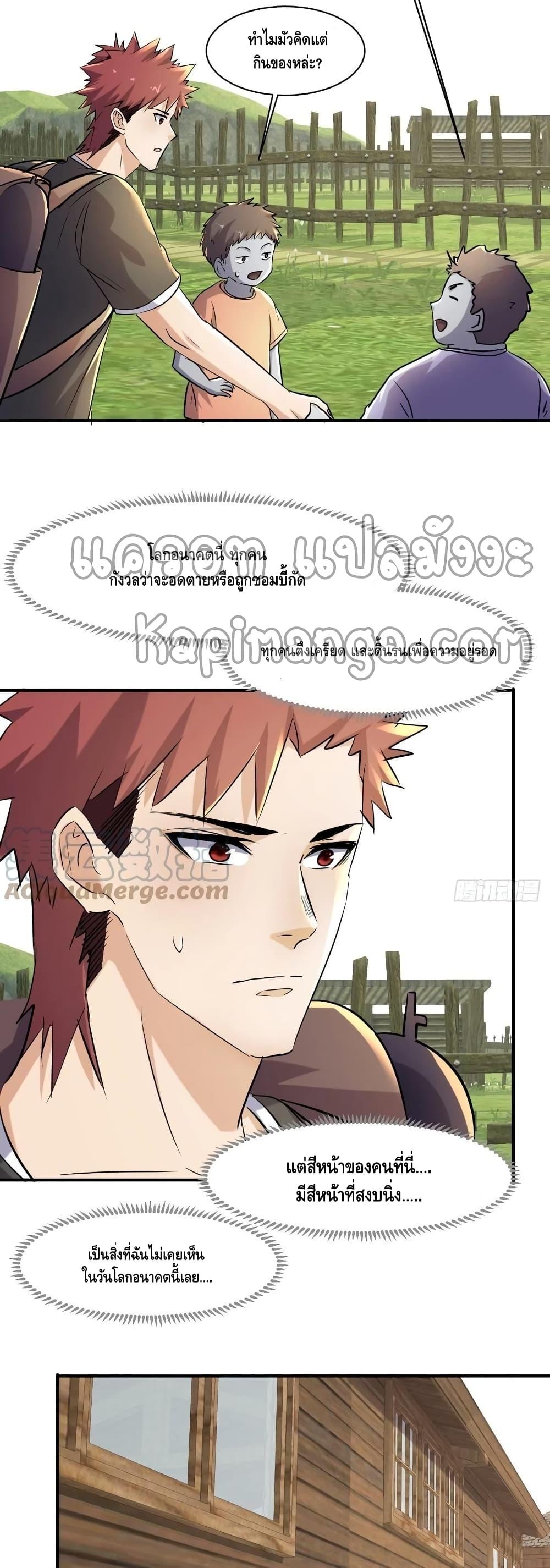 Manga-lc-com อ่านมังงะ อ่านการ์ตูน ออนไลน์ ฟรี A Golden Palace in the Last Days ตอนที่ 1 2 3 4 5 6 7 8 9 10 11 12 13 14 ฟรี ไม่มีโฆษณา Manga-lc - อ่าน มังงะ อ่าน การ์ตูน ออนไลน์ อ่านมังงะ ฟรี