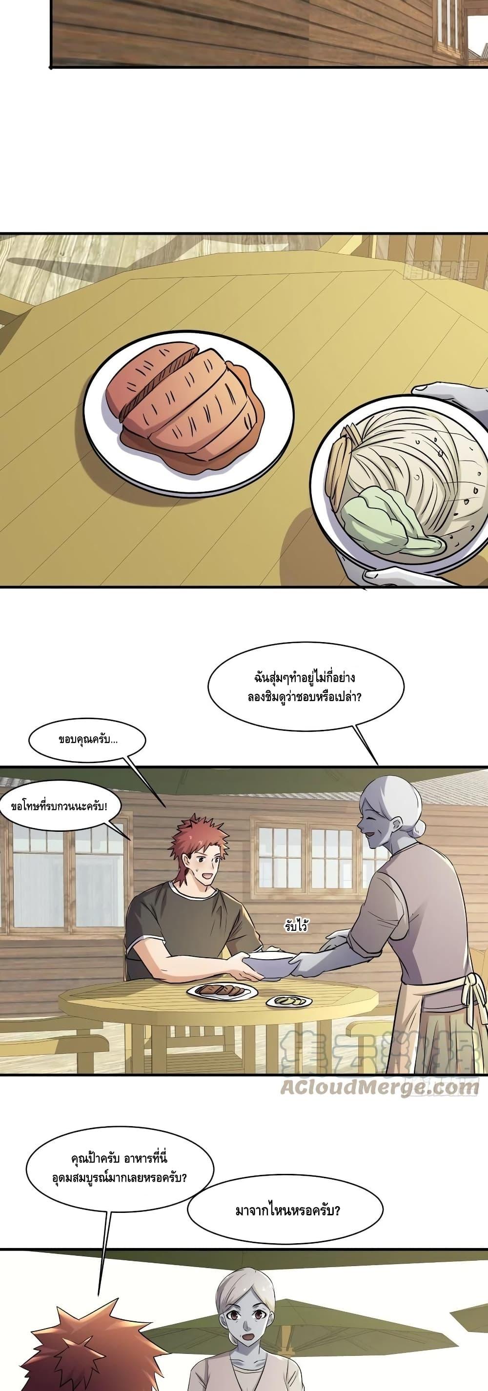 Manga-lc-com อ่านมังงะ อ่านการ์ตูน ออนไลน์ ฟรี A Golden Palace in the Last Days ตอนที่ 1 2 3 4 5 6 7 8 9 10 11 12 13 14 ฟรี ไม่มีโฆษณา Manga-lc - อ่าน มังงะ อ่าน การ์ตูน ออนไลน์ อ่านมังงะ ฟรี