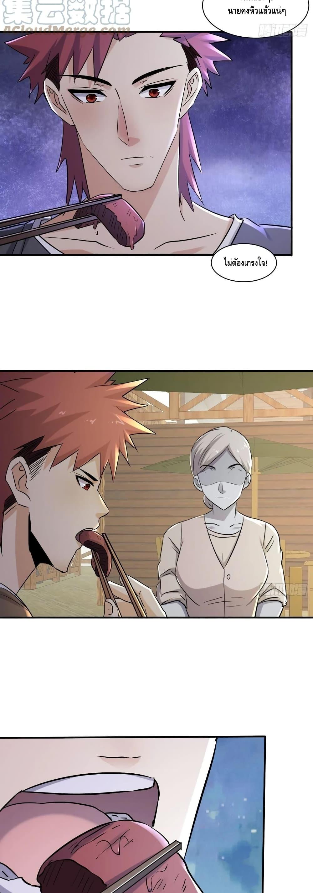 Manga-lc-com อ่านมังงะ อ่านการ์ตูน ออนไลน์ ฟรี A Golden Palace in the Last Days ตอนที่ 1 2 3 4 5 6 7 8 9 10 11 12 13 14 ฟรี ไม่มีโฆษณา Manga-lc - อ่าน มังงะ อ่าน การ์ตูน ออนไลน์ อ่านมังงะ ฟรี