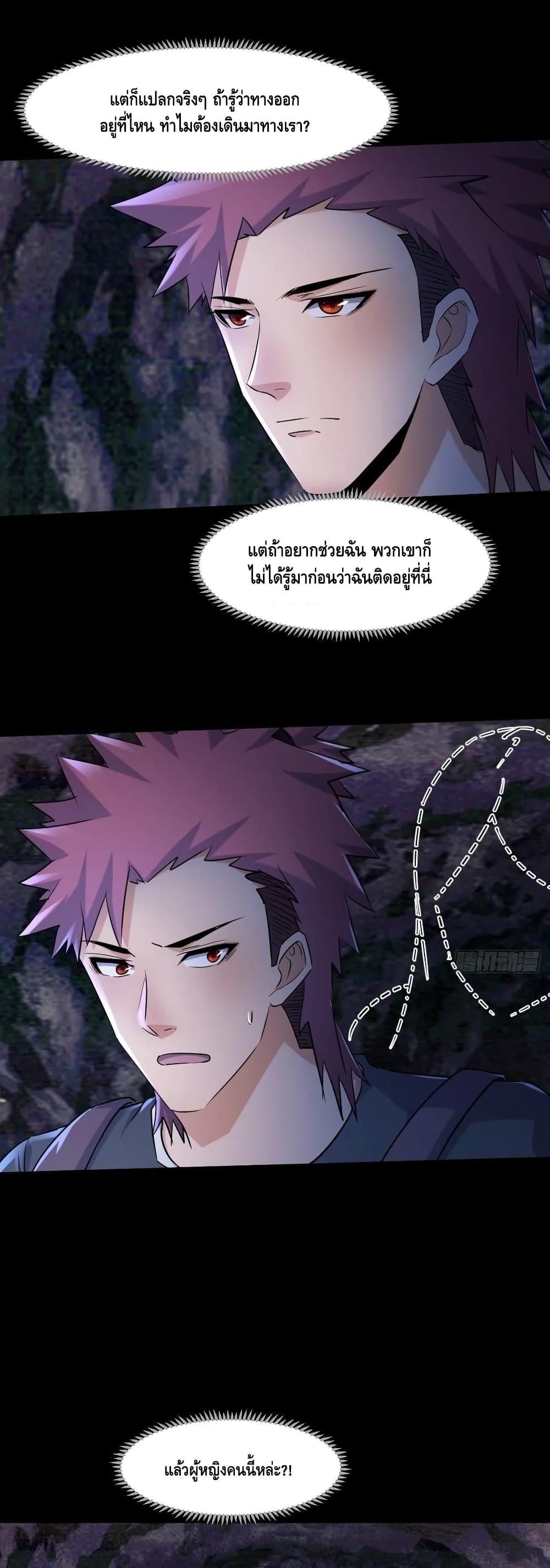 Manga-lc-com อ่านมังงะ อ่านการ์ตูน ออนไลน์ ฟรี A Golden Palace in the Last Days ตอนที่ 1 2 3 4 5 6 7 8 9 10 11 12 13 14 ฟรี ไม่มีโฆษณา Manga-lc - อ่าน มังงะ อ่าน การ์ตูน ออนไลน์ อ่านมังงะ ฟรี