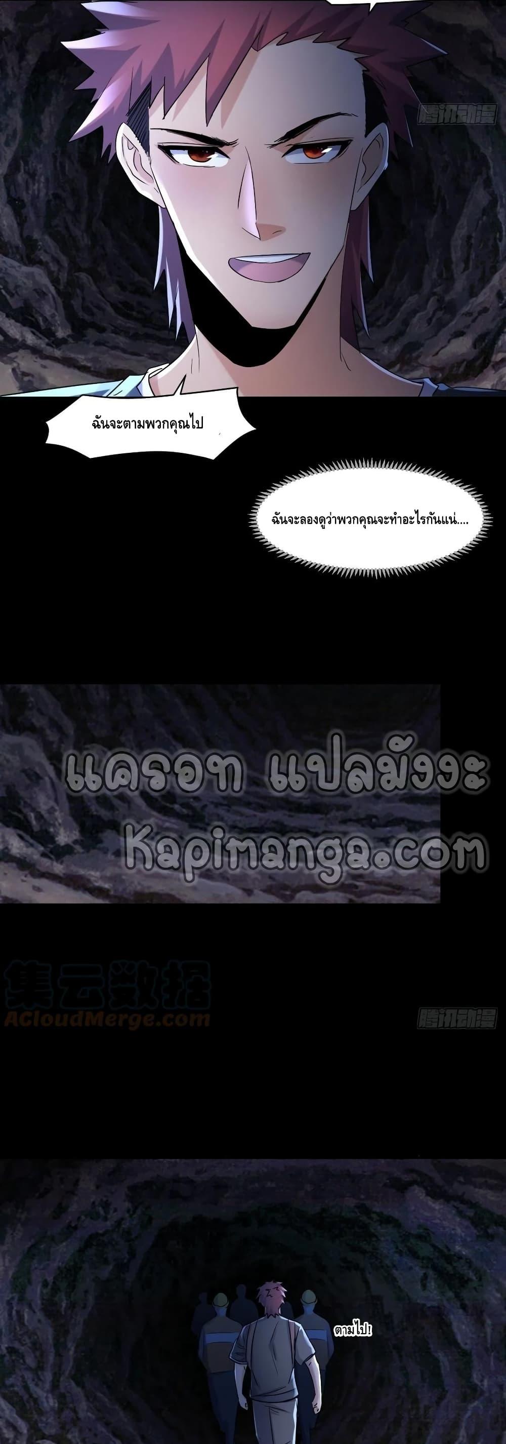 Manga-lc-com อ่านมังงะ อ่านการ์ตูน ออนไลน์ ฟรี A Golden Palace in the Last Days ตอนที่ 1 2 3 4 5 6 7 8 9 10 11 12 13 14 ฟรี ไม่มีโฆษณา Manga-lc - อ่าน มังงะ อ่าน การ์ตูน ออนไลน์ อ่านมังงะ ฟรี