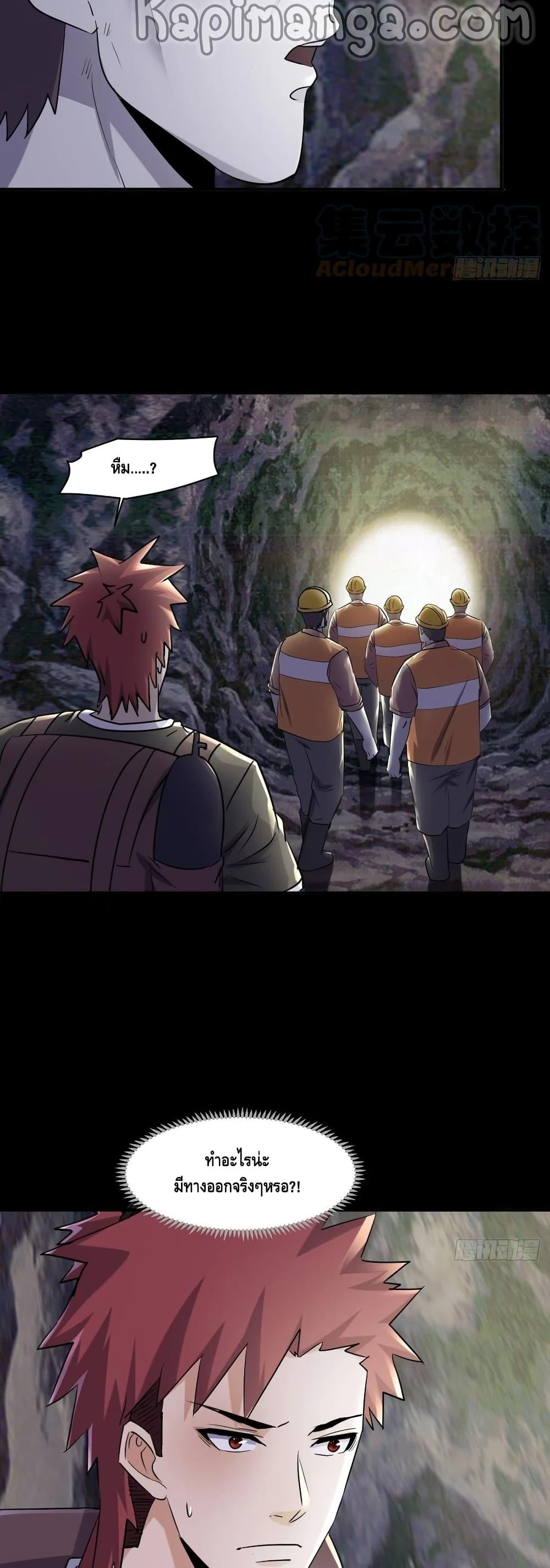 Manga-lc-com อ่านมังงะ อ่านการ์ตูน ออนไลน์ ฟรี A Golden Palace in the Last Days ตอนที่ 1 2 3 4 5 6 7 8 9 10 11 12 13 14 ฟรี ไม่มีโฆษณา Manga-lc - อ่าน มังงะ อ่าน การ์ตูน ออนไลน์ อ่านมังงะ ฟรี