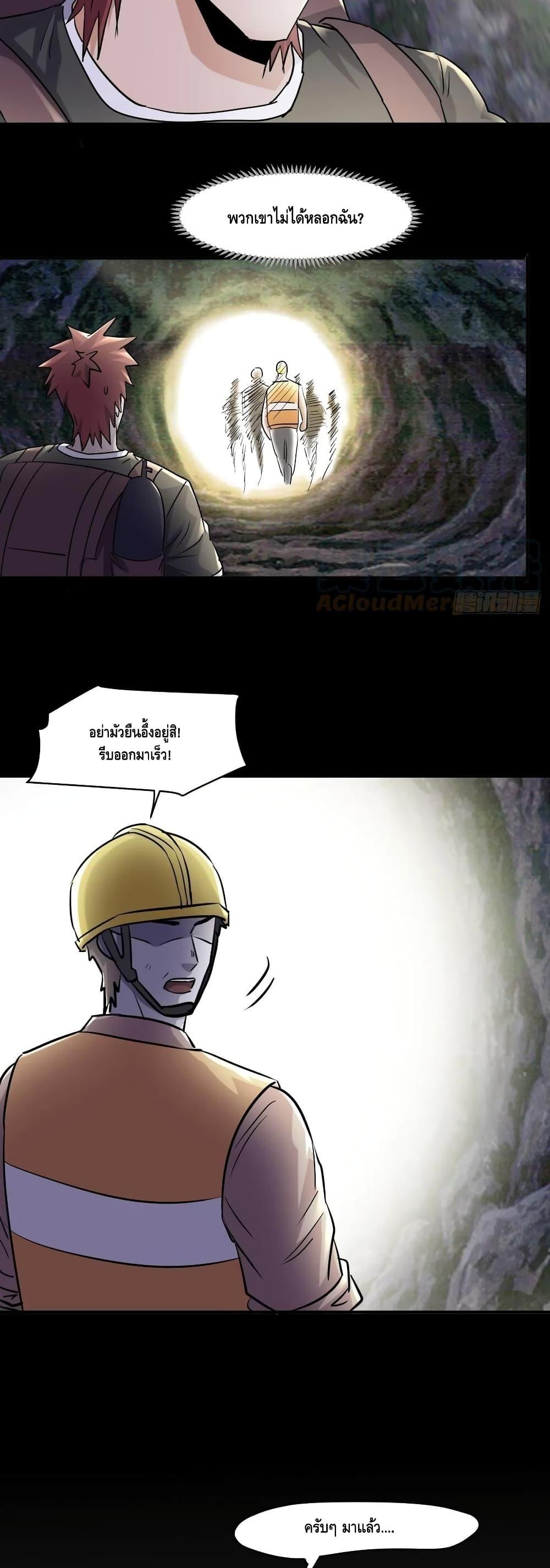 Manga-lc-com อ่านมังงะ อ่านการ์ตูน ออนไลน์ ฟรี A Golden Palace in the Last Days ตอนที่ 1 2 3 4 5 6 7 8 9 10 11 12 13 14 ฟรี ไม่มีโฆษณา Manga-lc - อ่าน มังงะ อ่าน การ์ตูน ออนไลน์ อ่านมังงะ ฟรี