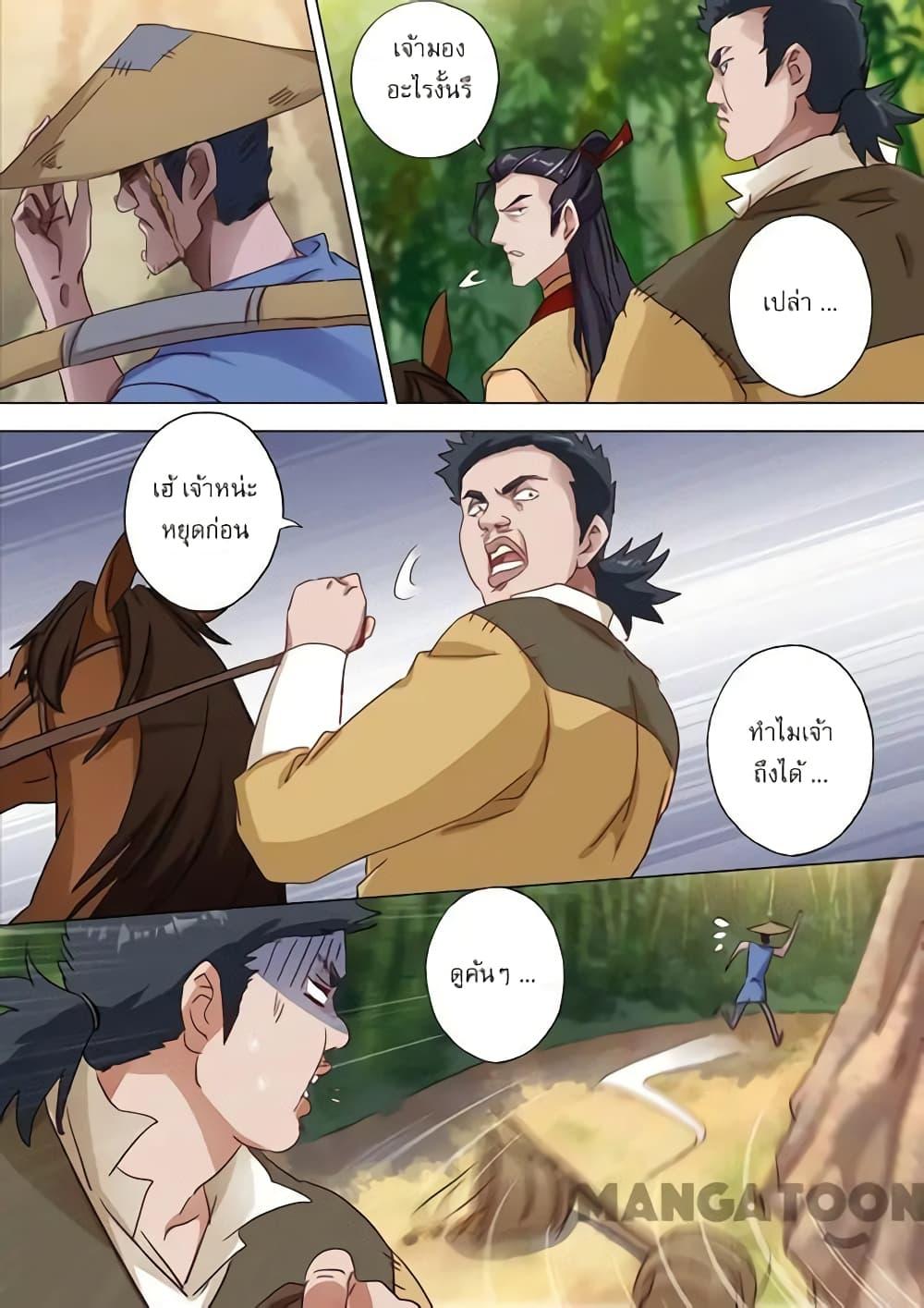 Manga-lc-com อ่านมังงะ อ่านการ์ตูน ออนไลน์ ฟรี Spirit Sword Sovereign ตอนที่ 1 2 3 4 5 6 7 8 9 10 11 12 13 14 ฟรี ไม่มีโฆษณา Manga-lc - อ่าน มังงะ อ่าน การ์ตูน ออนไลน์ อ่านมังงะ ฟรี