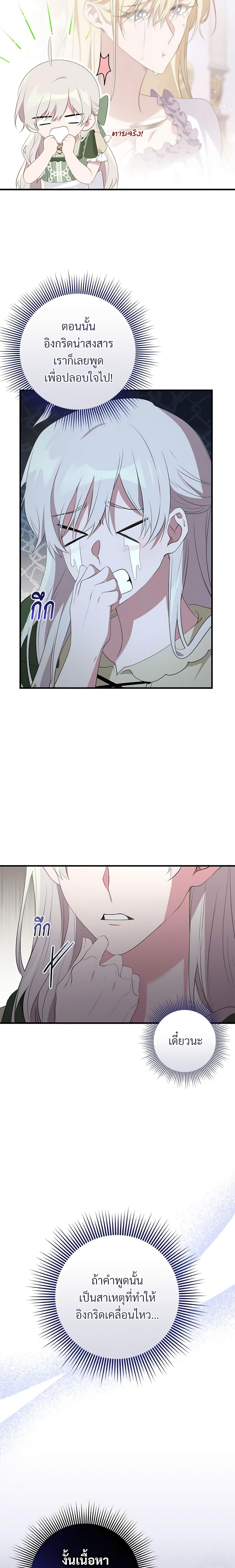 Manga-lc-com อ่านมังงะ อ่านการ์ตูน ออนไลน์ ฟรี Savor the Taste ตอนที่ 1 2 3 4 5 6 7 8 9 10 11 12 13 14 ฟรี ไม่มีโฆษณา Manga-lc - อ่าน มังงะ อ่าน การ์ตูน ออนไลน์ อ่านมังงะ ฟรี