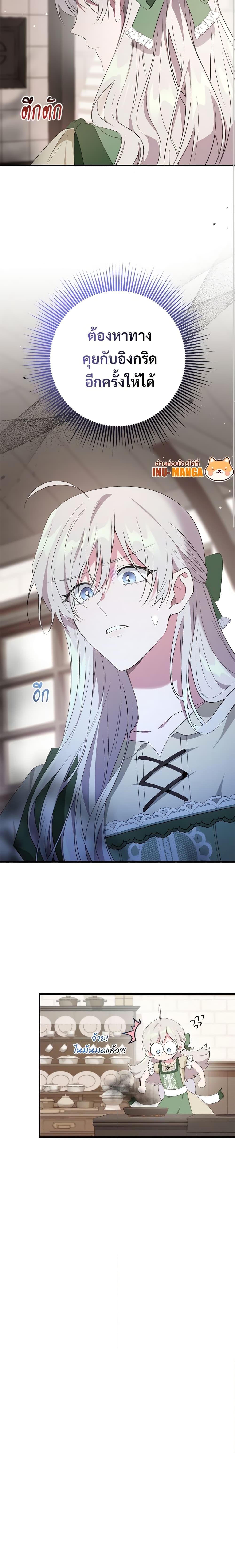 Manga-lc-com อ่านมังงะ อ่านการ์ตูน ออนไลน์ ฟรี Savor the Taste ตอนที่ 1 2 3 4 5 6 7 8 9 10 11 12 13 14 ฟรี ไม่มีโฆษณา Manga-lc - อ่าน มังงะ อ่าน การ์ตูน ออนไลน์ อ่านมังงะ ฟรี