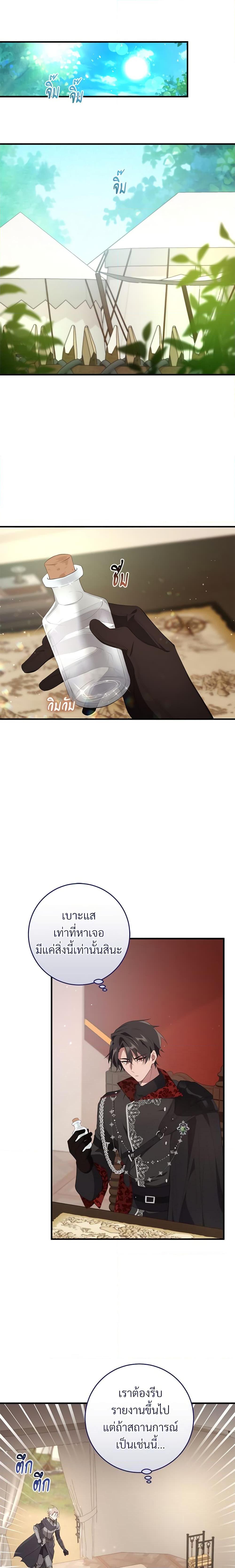 Manga-lc-com อ่านมังงะ อ่านการ์ตูน ออนไลน์ ฟรี Savor the Taste ตอนที่ 1 2 3 4 5 6 7 8 9 10 11 12 13 14 ฟรี ไม่มีโฆษณา Manga-lc - อ่าน มังงะ อ่าน การ์ตูน ออนไลน์ อ่านมังงะ ฟรี