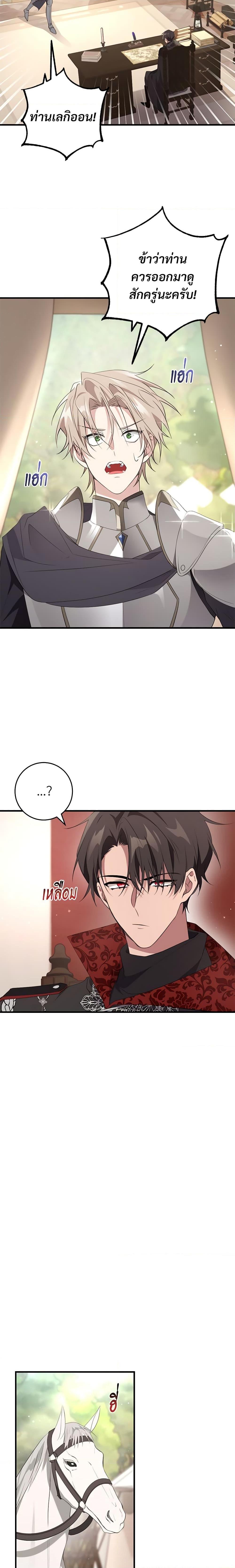 Manga-lc-com อ่านมังงะ อ่านการ์ตูน ออนไลน์ ฟรี Savor the Taste ตอนที่ 1 2 3 4 5 6 7 8 9 10 11 12 13 14 ฟรี ไม่มีโฆษณา Manga-lc - อ่าน มังงะ อ่าน การ์ตูน ออนไลน์ อ่านมังงะ ฟรี